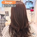 자비사 | 대구 서구 미용실 복구염색 만족도 최상의 멜리아헤어