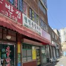 석계웰빙손칼국수 | 가성비 좋은 범천동 웰빙손칼국수 솔직후기