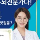 웹브레인피디닷컴서면교육원