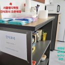 서울엠디학원