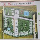 봉스키친 | 거창캠핑 봉스글램핑 | 아기랑 24년 첫 가을캠핑 후기, 감악산 아스타국화부터 식폭행까지