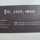 뽑다그리다예쁘다 네이버블로그