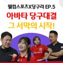 필당구아카데미 이미지