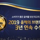 덴마크오티콘보청기유성점 이미지