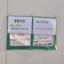 의왕충전소 이미지