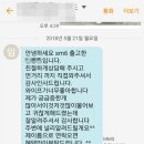 애니카리스，렌트 | 저신용리스 전문 애니카리스 삼성 sm6 출고후기.