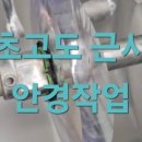 지에스25 위례아이페리온점