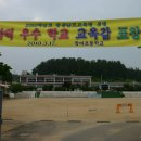 장마초등학교 앞 이미지