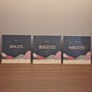 태전부부한의원 이미지