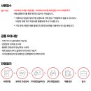 동기E&C