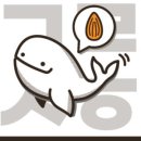 고래건어물