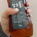 국산벌꿀 500g 프리미엄 자연 천연 정순조감로꿀 솔직 후기