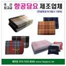 온기프트