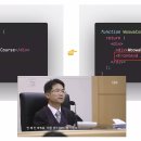 모아테코