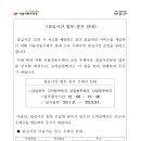 서울상일동우체국