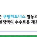 MP전자 | LG전자 27MP400 27인치 IPS HDMI 모니터의