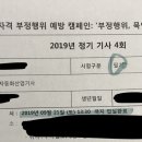 스낵영어_시사어휘가 말하기 실력을 키운다 [사회/문화편] 네이버블로그