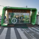 제천역 관광안내소 이미지