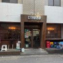 전주 막걸리 안주 배 터지게 나오는 다가양조장 후기(또간집 전주)