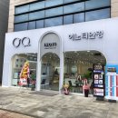 이노티안경 군산수송점 네이버블로그