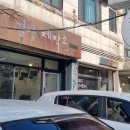 한국현대훌라예술원 이미지