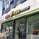 전통쌀국수PHOBO 네이버블로그