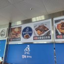 청해코다리