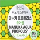 이노헬스케어 이미지