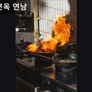 마포면옥카페 | 홍대 연남동 파스타 맛집 서양면옥 연남 리뷰 3300건 이상, 평점 4.72점의 입증된 맛