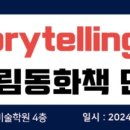 오케이아트미술학원 네이버블로그