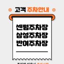 반여으뜸한의원 이미지