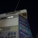 요수정옆 | 스튜디오 네쥬 웨딩촬영 후기 [w 드이베 드레스 , 오흐니 아뜰리에 부케]📸🌹