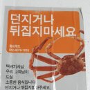 동이푸드