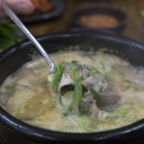 소문난밀양돼지국밥 이미지