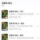 가족어린이공연 공룡애니멀쇼 익산 네이버블로그