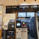 신전떡볶이 산동점 이미지