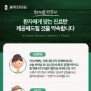 율목한의원 이미지