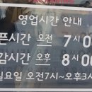 선비약국 이미지