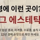 아름다움을 채우다 네이버블로그