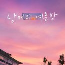 여름밤 이미지