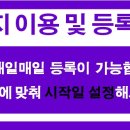 공브라더스 역삼점 이미지