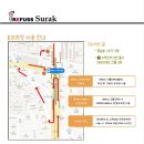 수락산역 5번출구 이미지