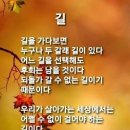 고운길
