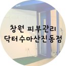 진북산업로-2 이미지