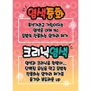 나라헤어숍