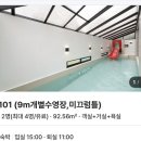 풀빌라 런투유 경주B 이미지