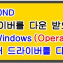 삼성 MLT-K2815S, MLT-K2830L, SL-M3050ND 프린터 설치 프로그램/드라이버 이미지