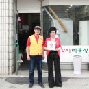 각시미용실 이미지