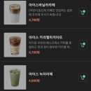 파리바게뜨 쌍용점 이미지