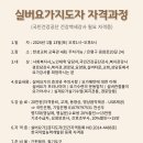 실버요가 이미지